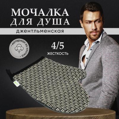 Мочалка варежка для бани и сауны Мозаика medium soft, 18х22 см – фото 1