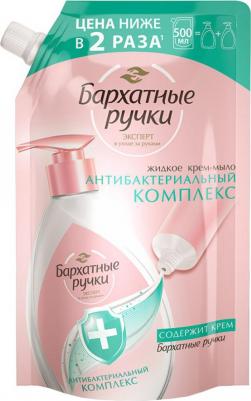 Крем-мыло Антибактериальный комплекс для дозаторов, 500 мл – фото 12