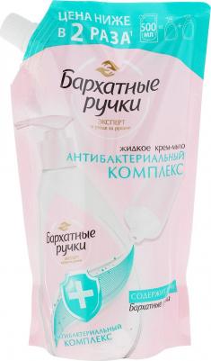 Крем-мыло Антибактериальный комплекс для дозаторов, 500 мл – фото 20