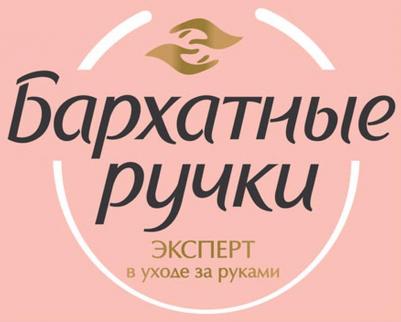 Крем-мыло "Интенсивное Питание", 240 мл 8714100920657 – фото 10