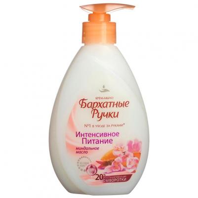 Жидкое крем-мыло Интенсивное питание 240 мл флакон с дозатором