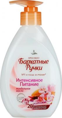 Жидкое крем-мыло Интенсивное питание 240 мл флакон с дозатором – фото 15