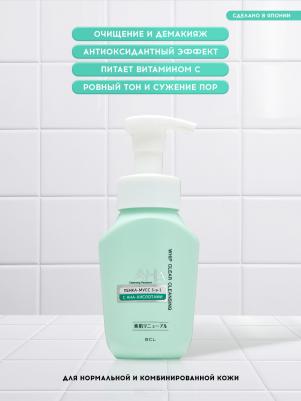 Пенка для умывания / Жидкое мыло для лица, 150 ml, арт. 083665