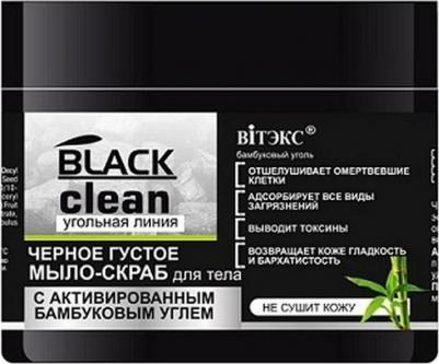 Black Clean Мыло-скраб для тела черное густое, 300 мл – фото 3