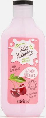 Гель для душа для тела Гель для душа Ты моя вишенка – фото 1