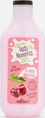 Гель для душа для тела Гель для душа Ты моя вишенка