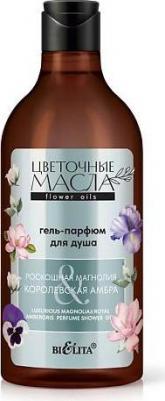 Гель для душа Гель-парфюм для душа "Роскошная магнолия и Королевская амбра" Цветочные масла – фото 2