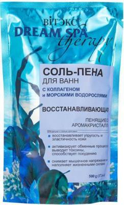 Соли для ванны Соль-пена для ванн восстанавливающая с коллагеном и водорослями Dream SPA therapy 500.0 – фото 2