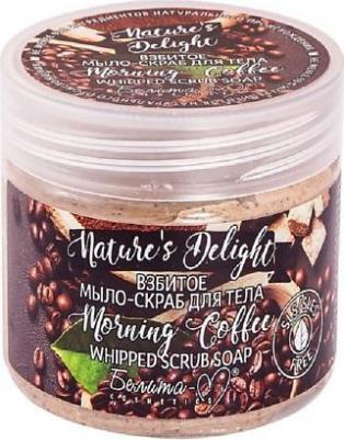 Взбитое мыло-скраб для тела "Nature's Delight | Morning Coffee", 250 г – фото 2