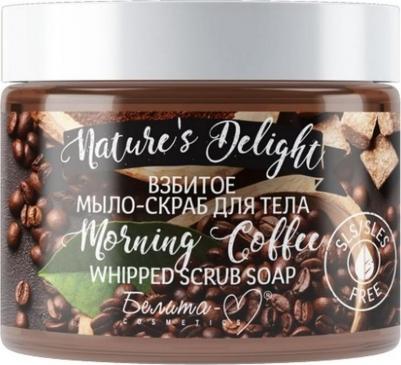 Взбитое мыло-скраб для тела "Nature's Delight | Morning Coffee", 250 г – фото 3