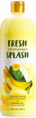Гель для душа Fresh Splash питательный, с ароматом банана, 1000 мл – фото 3