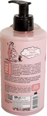 Крем-гель для душа "Розовое настроение", 445 мл – фото 8