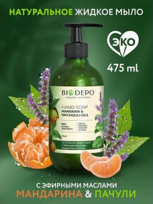 Мыло жидкое Жидкое мыло натуральное с эфирными маслами мандарина и пачули Liquid Hand Soap With Mandarin And Patchuli Essential Oils – фото 2