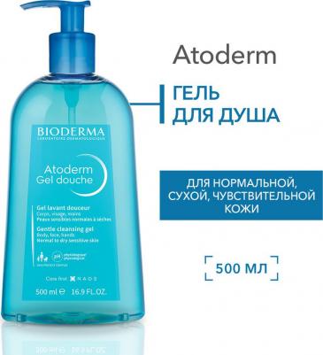 Атодерм (500 мл Гель д/душа) – фото 2