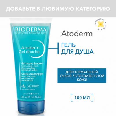 Гель для душа Atoderm Gel Douche Ultra-Douceur, 100 мл