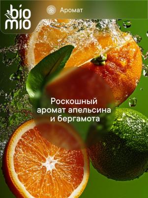 BIO SHOWER GEL Натуральный гель для душа с эфирными маслами апельсина и бергамота. 250 мл – фото 8