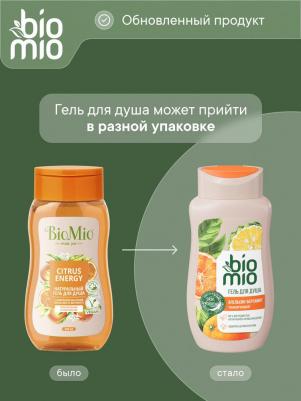 BIO SHOWER GEL Натуральный гель для душа с эфирными маслами апельсина и бергамота. 250 мл – фото 9