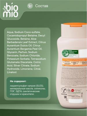 BIO SHOWER GEL Натуральный гель для душа с эфирными маслами апельсина и бергамота. 250 мл – фото 10