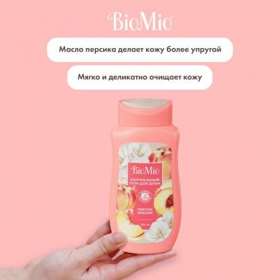 Гель для душа Персик фрезия, 250 мл – фото 10