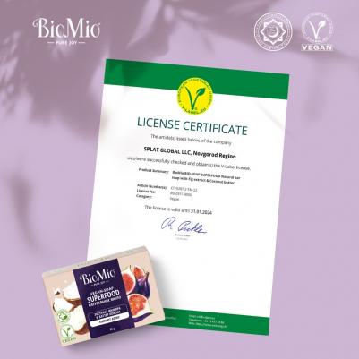 мыло_biomio_нат.90гр_инжир/кокос 1C8000003 – фото 3