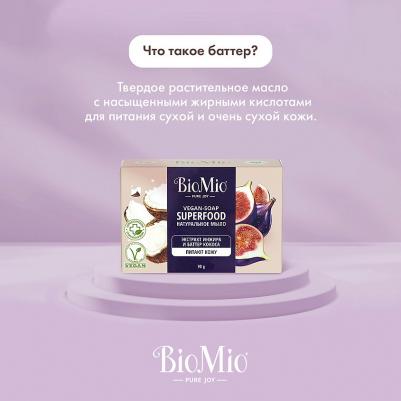 мыло_biomio_нат.90гр_инжир/кокос 1C8000003 – фото 17