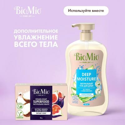 мыло_biomio_нат.90гр_инжир/кокос 1C8000003 – фото 19
