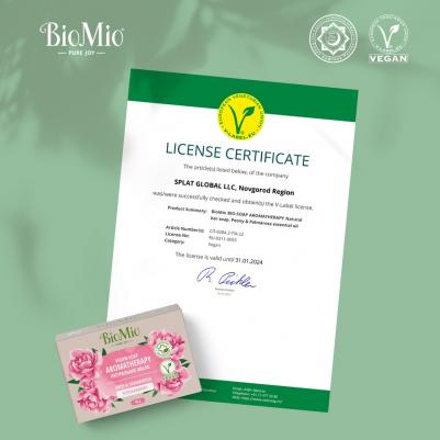 мыло_biomio_нат.90гр_пион/пальмароза 1C8000000 – фото 17