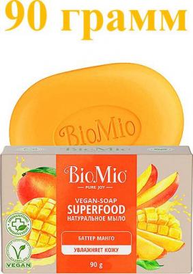 Натуральное мыло "Манго" Vegan Soap Superfood, 90 г (Мыло) – фото 6