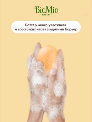 Натуральное мыло "Манго" Vegan Soap Superfood, 90 г (Мыло) – фото 10