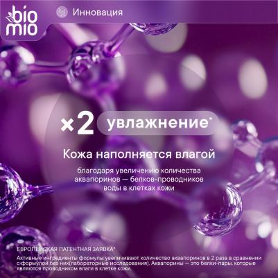 Жидкое мыло инжир и масло кокоса 300 мл – фото 15