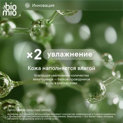Жидкое мыло с маслом апельсина и бергамота 300 мл – фото 2