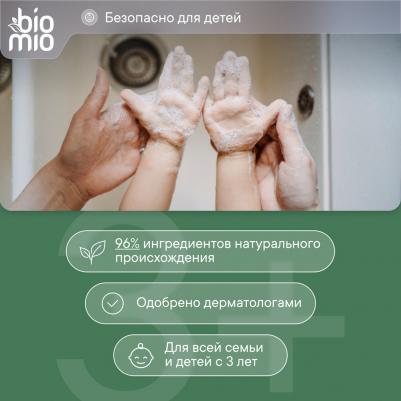 Жидкое мыло с маслом апельсина и бергамота 300 мл – фото 4