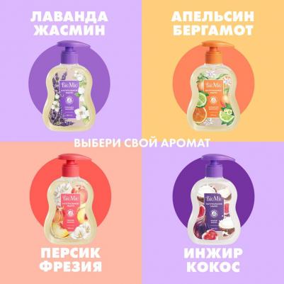 Жидкое мыло с маслом апельсина и бергамота 300 мл – фото 13