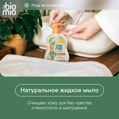 Жидкое мыло с маслом апельсина и бергамота 300 мл – фото 15