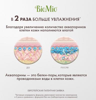 Жидкое мыло с маслом апельсина и бергамота 300 мл – фото 19