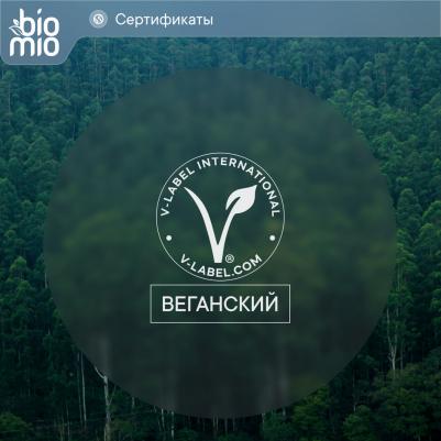 Жидкое мыло с маслом персика 300 мл – фото 19