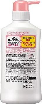 KAO Гель для душа мужской с противовоспалительным эффектом. Men's, 440 мл – фото 2