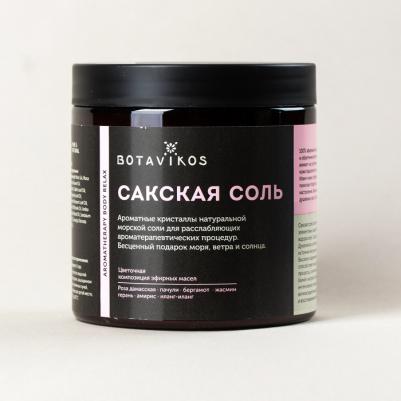 Сакская соль Botavikos, "Aromatherapy Body Relax", 650 г – фото 1