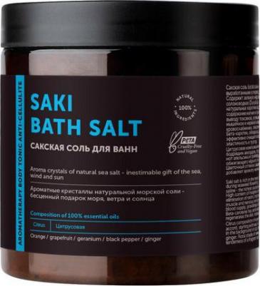 Соль для тела Сакская соль боди тоник антицеллюлит – фото 4