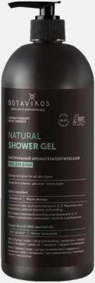 Гель для душа "Aromatherapy body energy" 1000 мл – фото 1