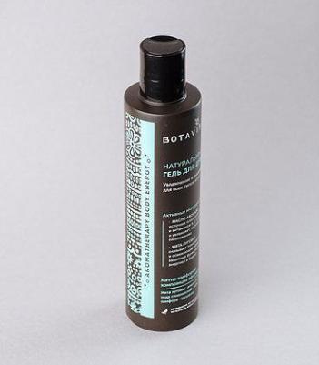 Гель для душа Aromatherapy Body Energy свежесть и энергия, 200 мл – фото 2