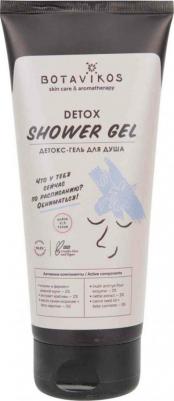 Гель для душа Detox 200 мл – фото 5