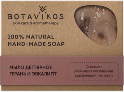 Натуральное мыло ручной работы Дегтярное, герань и эвкалипт, 100 г