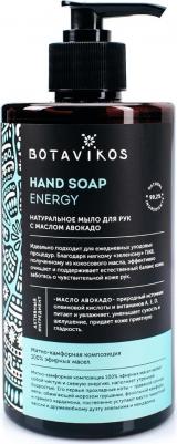 Натуральное жидкое мыло для рук с эфирными маслами Aromatherapy Energy, 450 мл – фото 5