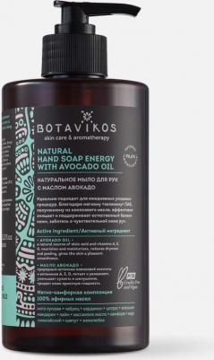 Натуральное жидкое мыло для рук с эфирными маслами Aromatherapy Energy, 450 мл – фото 7