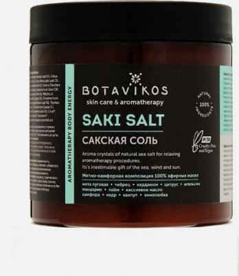 Соль для ванны "Энерджи", 650 г