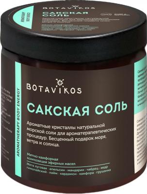 Соль для ванны "Энерджи", 650 г – фото 11