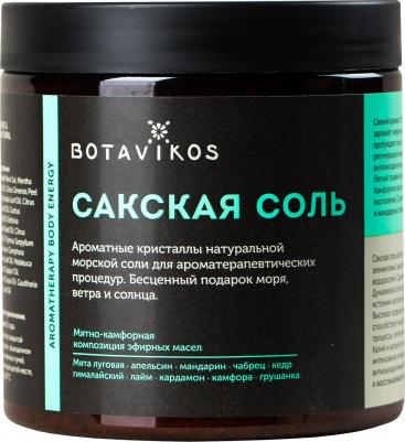 Соль для ванны "Энерджи", 650 г – фото 12