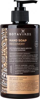 Жидкое мыло Recovery 460 мл – фото 3