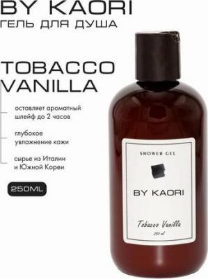 Гель для душа, парфюмированный, увлажняющий, аромат TOBACCO VANILLA 250 мл – фото 2